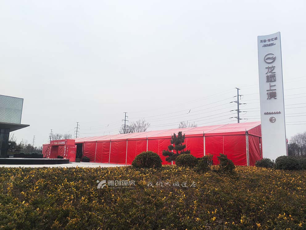 长垣龙栖上境开盘仪式，新乡篷房出租搭建红色篷房