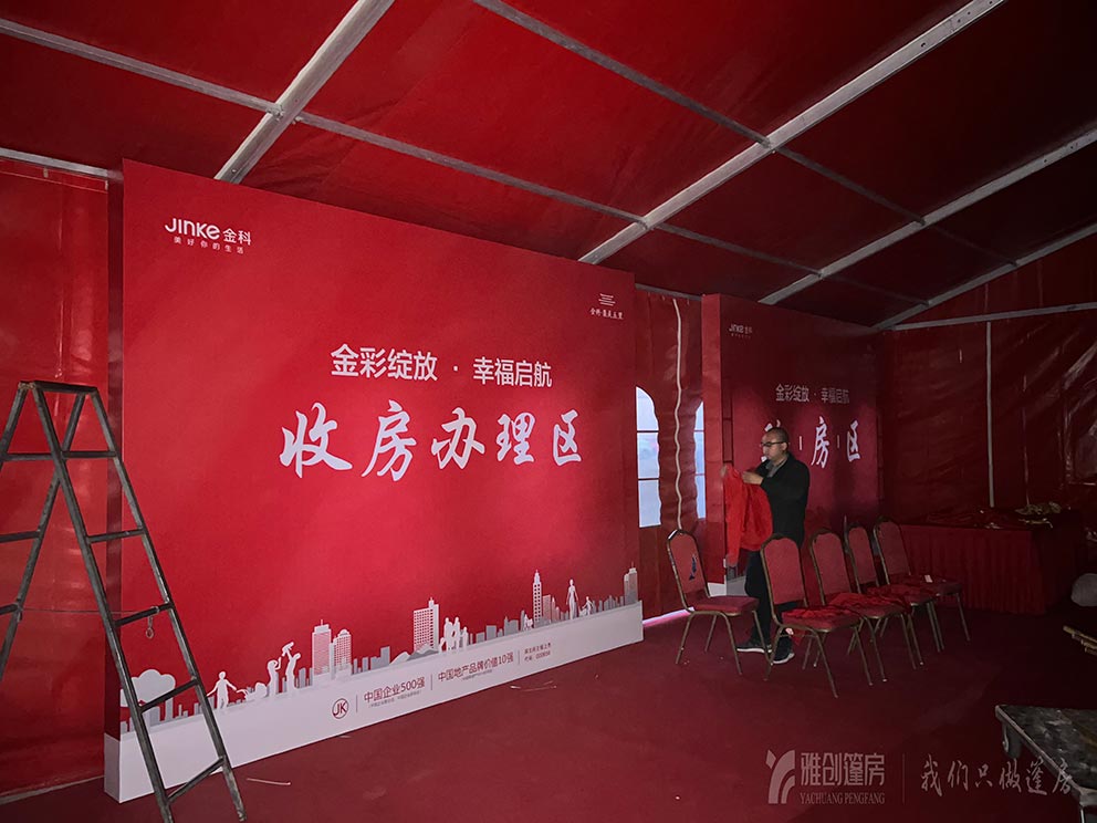 712雅创1.jpg